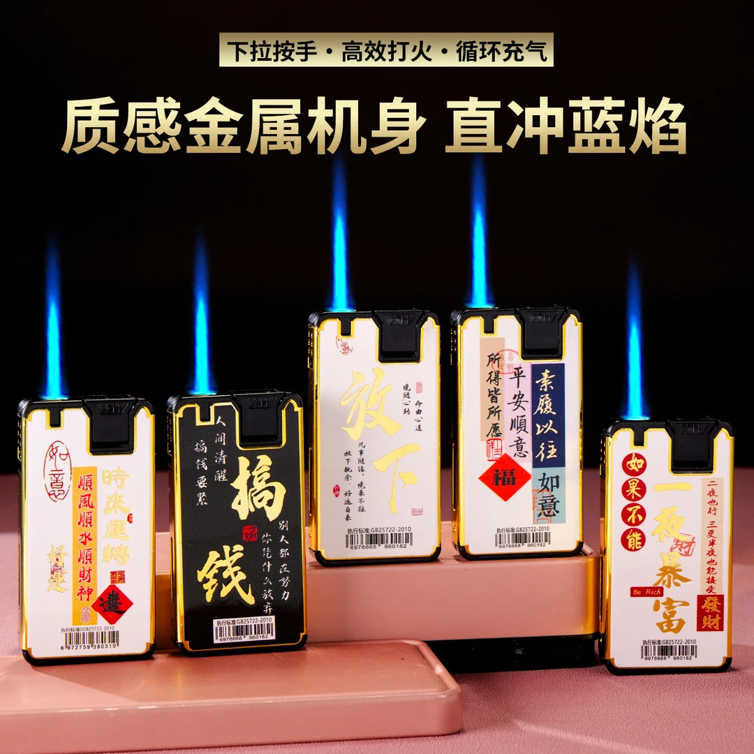 2026新款金属防风打火机高档扣扣机蓝焰打火机耐用家用商超批发