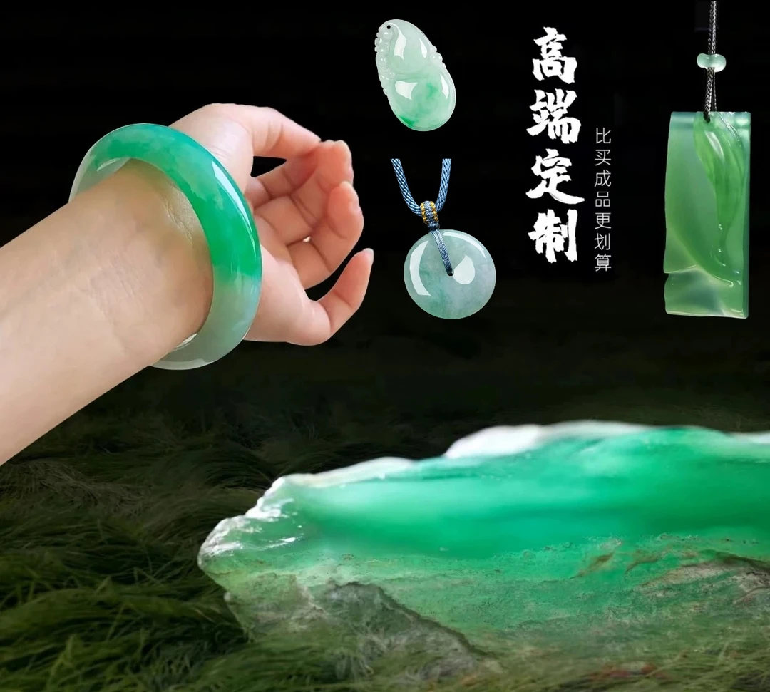 翡翠加工链接（客服专用链接勿拍）