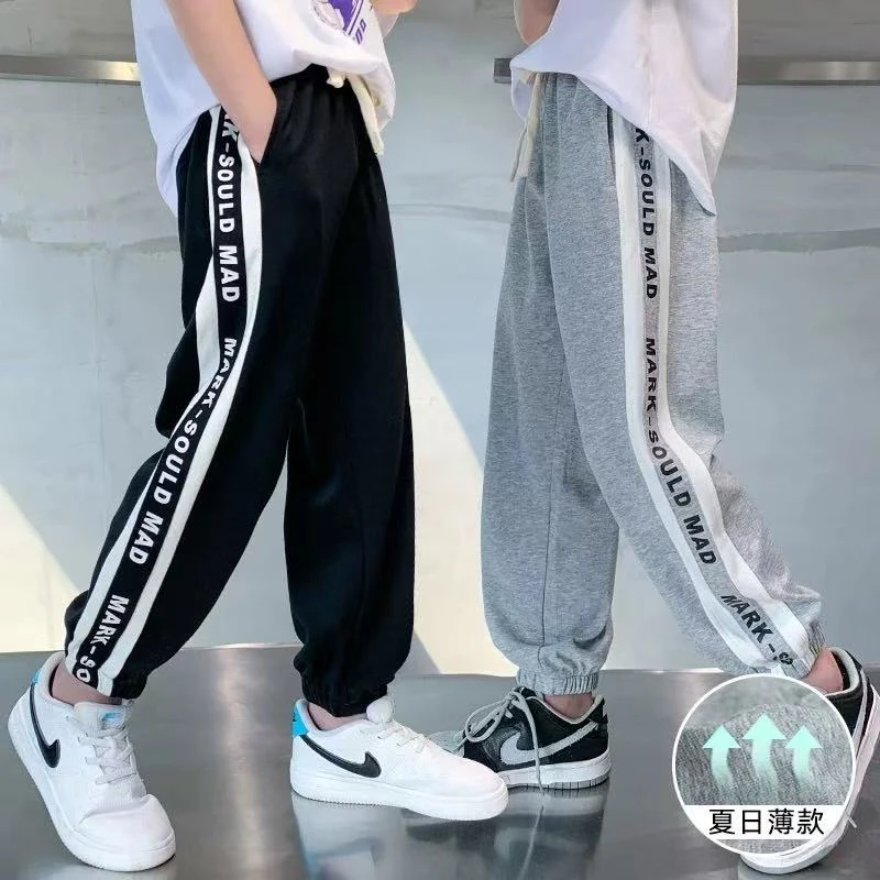 502627童装男童休闲卫裤 2025春夏儿童潮酷洋气轻薄宝宝休闲长裤