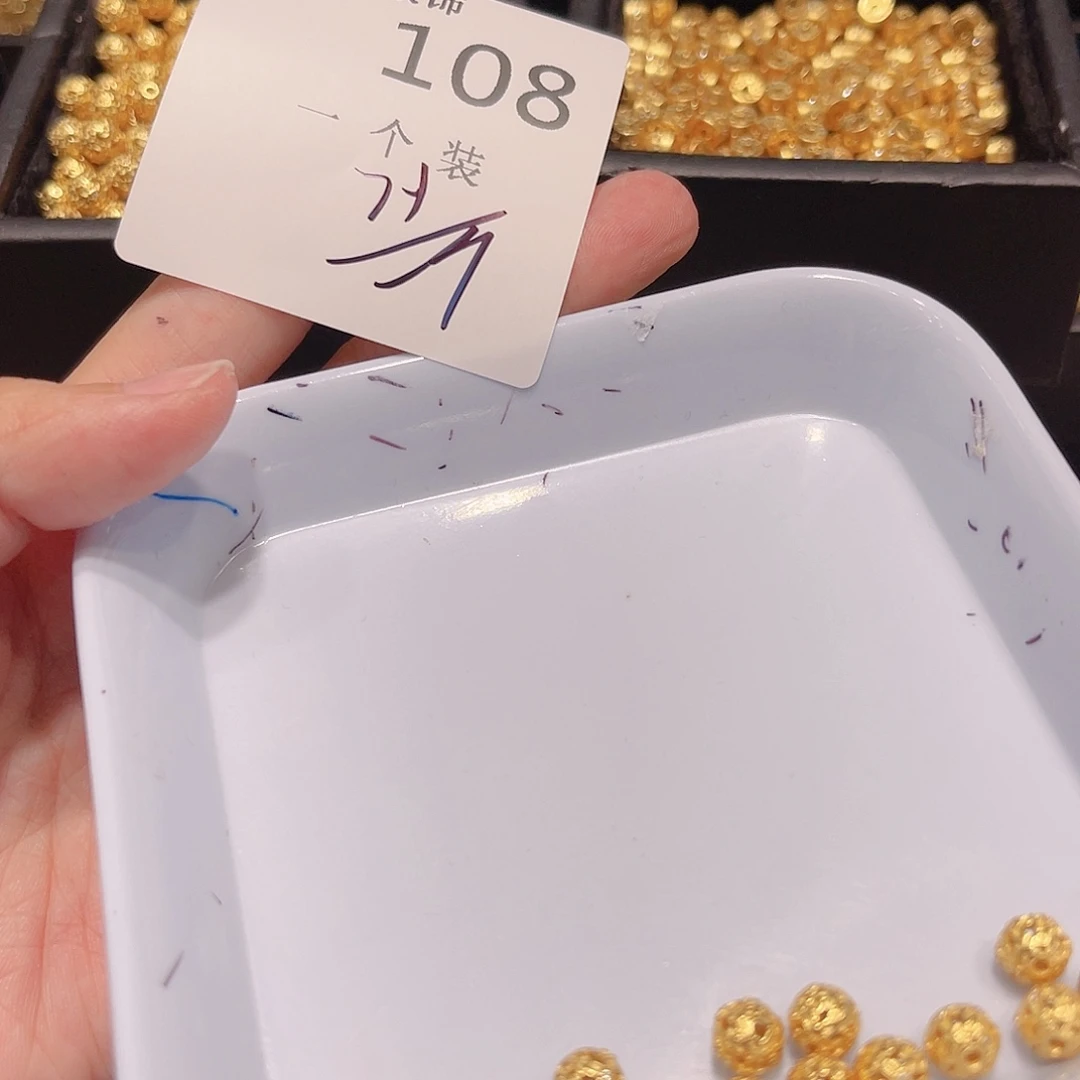 925银无108 。