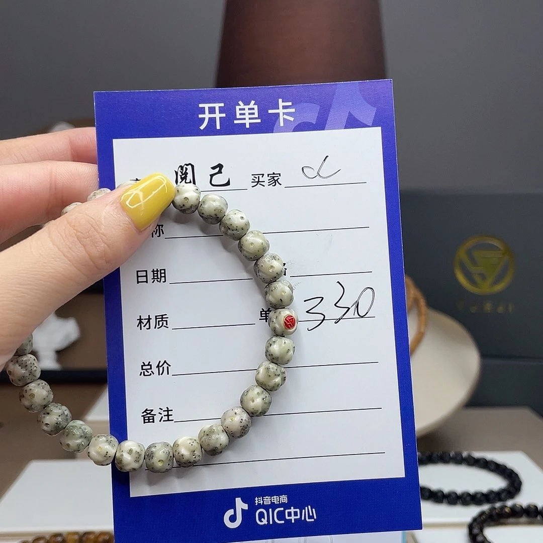 C***c星月菩提手串星月手串