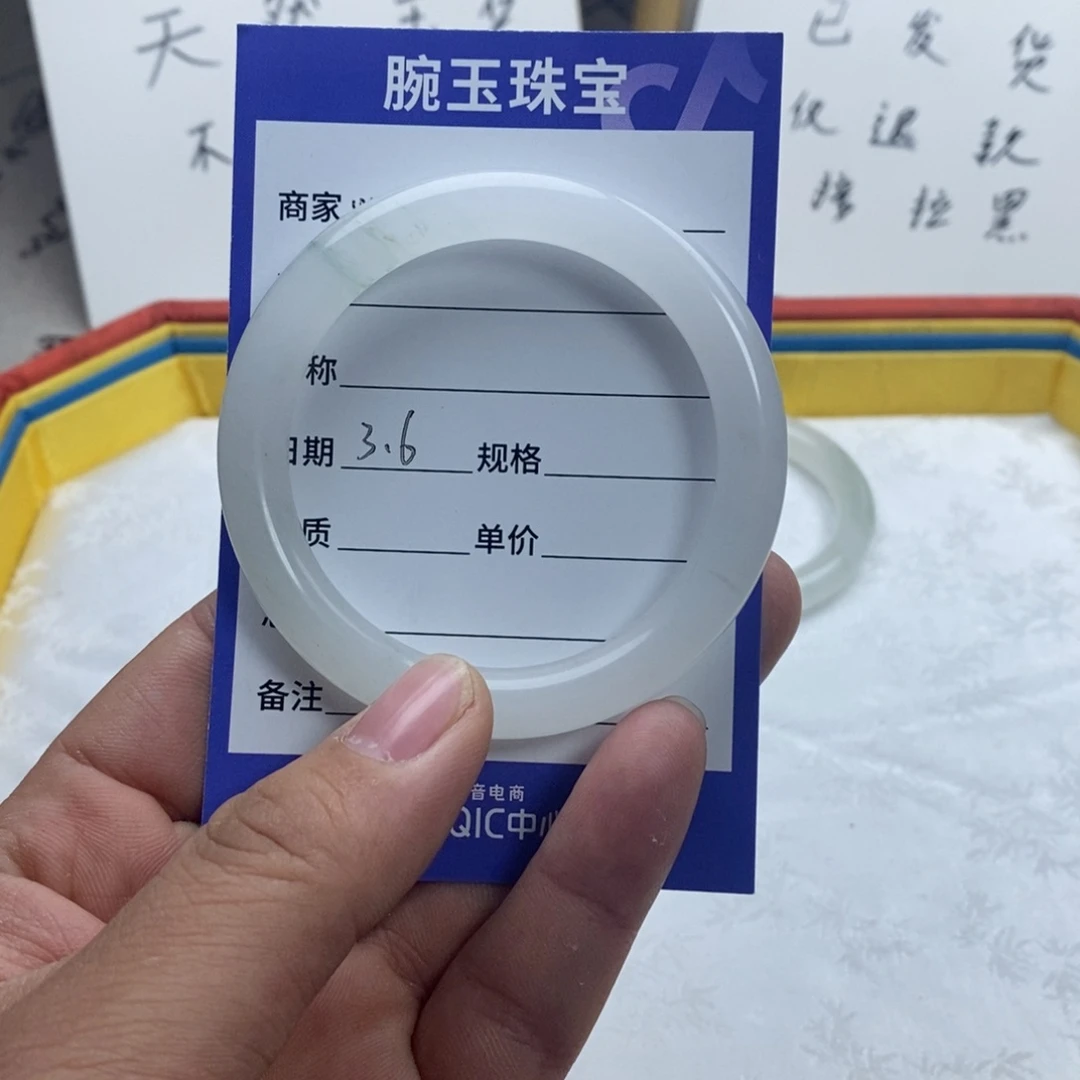 石英质玉手镯未镶嵌落*001