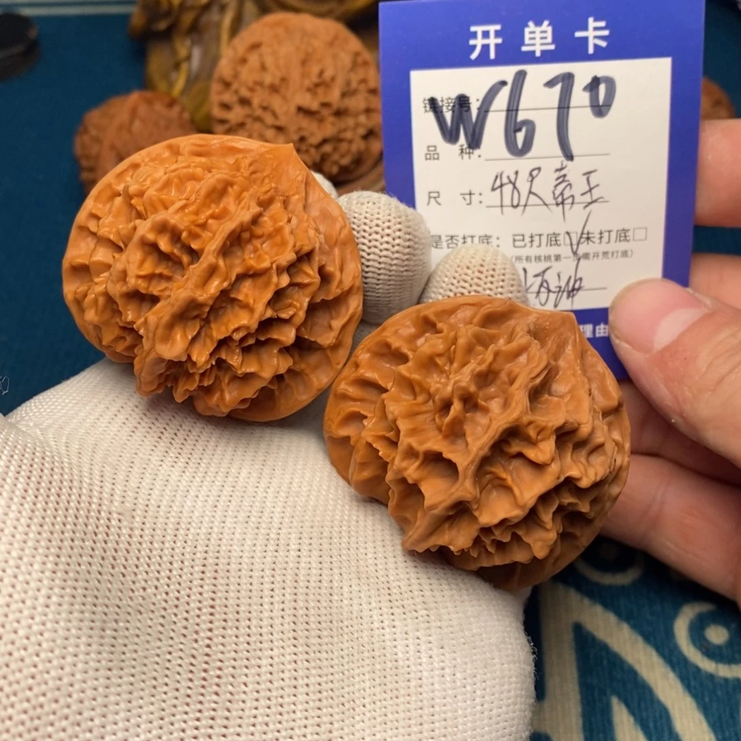 人***笑把件文玩核桃文玩