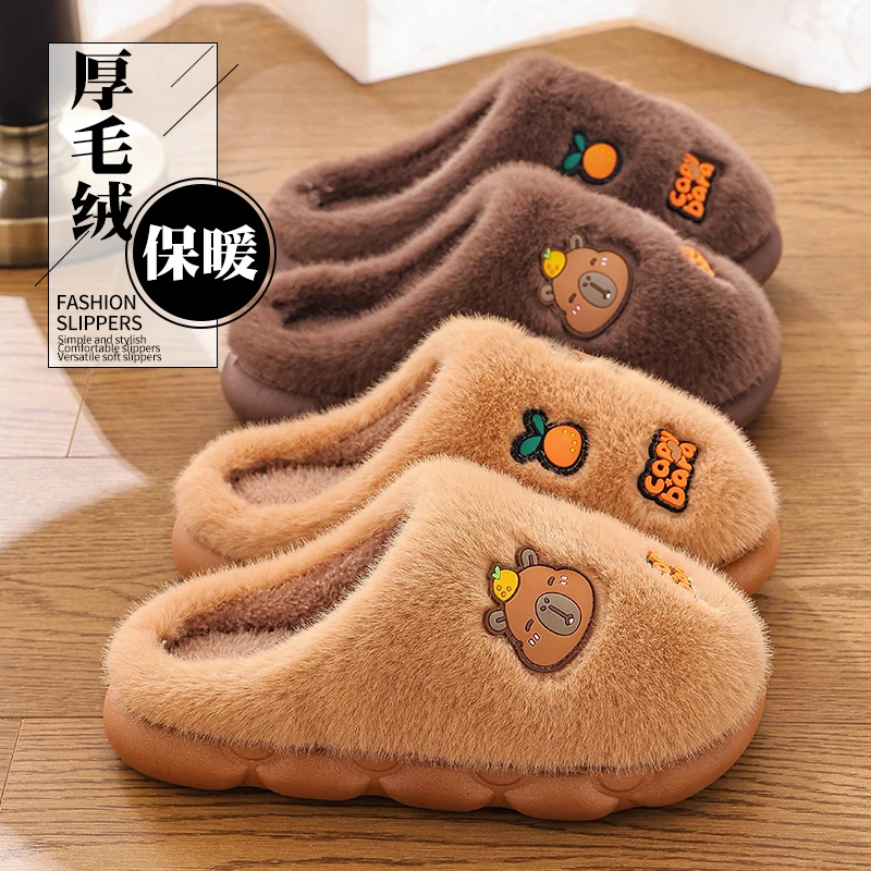 2025新款卡皮巴拉棉拖鞋男士冬保暖加绒亲子居家厚底包跟亲子儿童