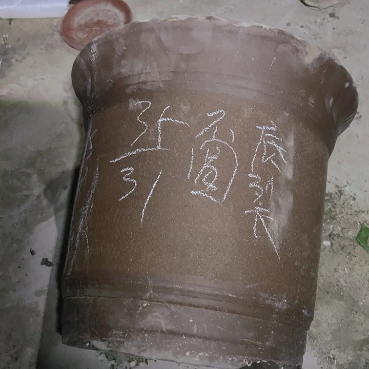 紫砂花盆特价清仓处理
