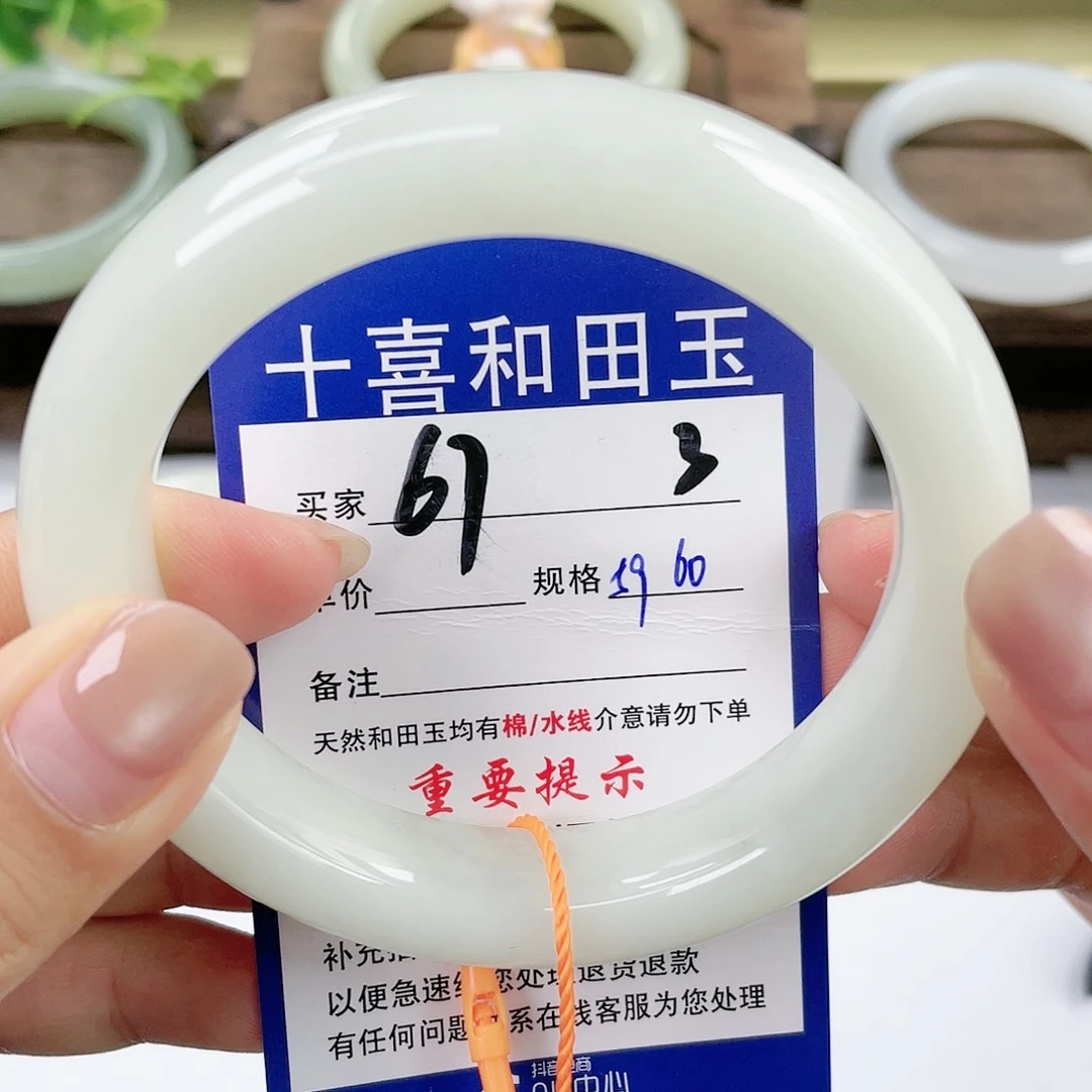 【闪购商品】未镶嵌手镯和田玉