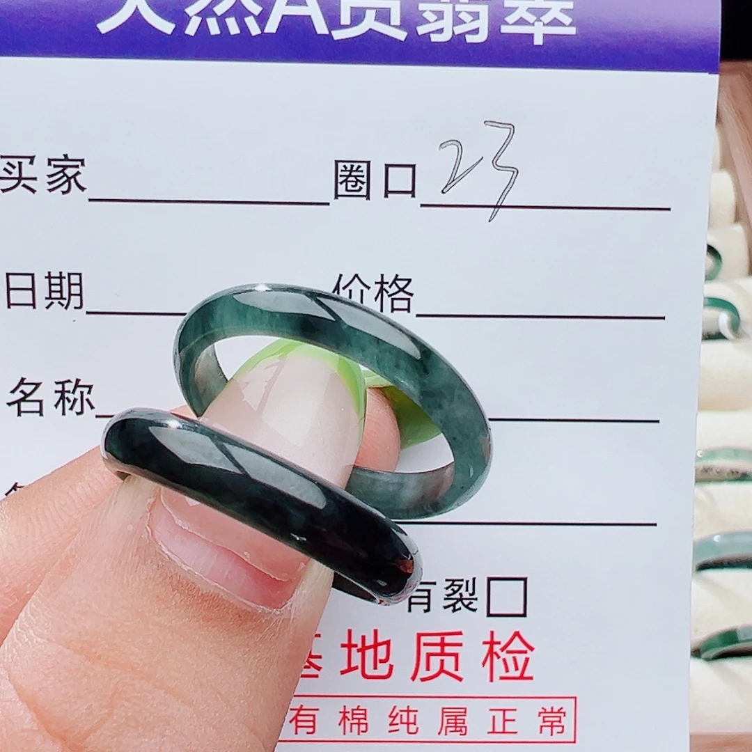 发***⁸未镶嵌戒指翡翠天然翡翠