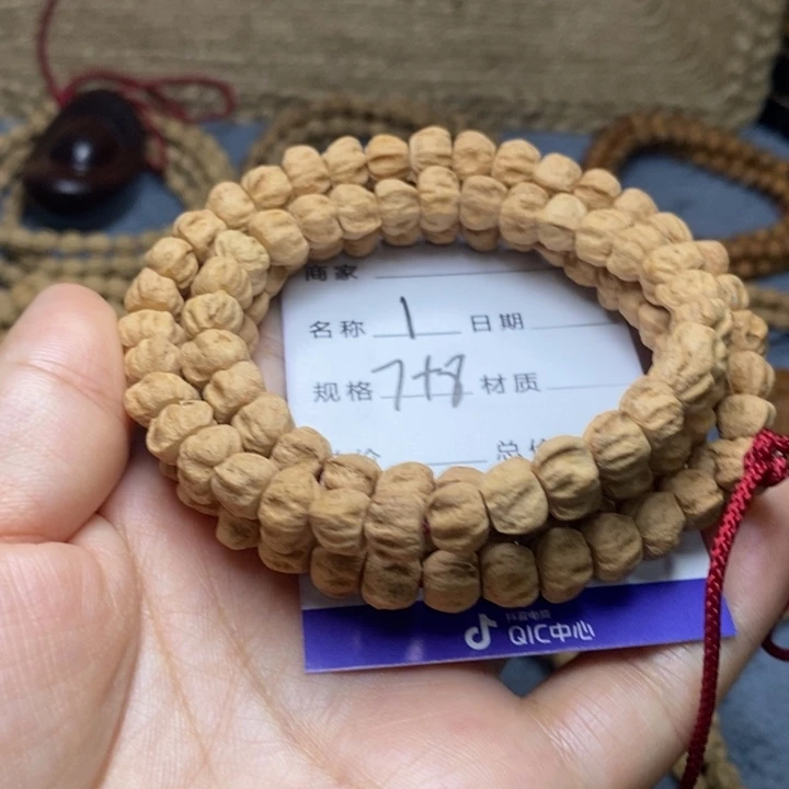 吊坠柏香籽/百香籽