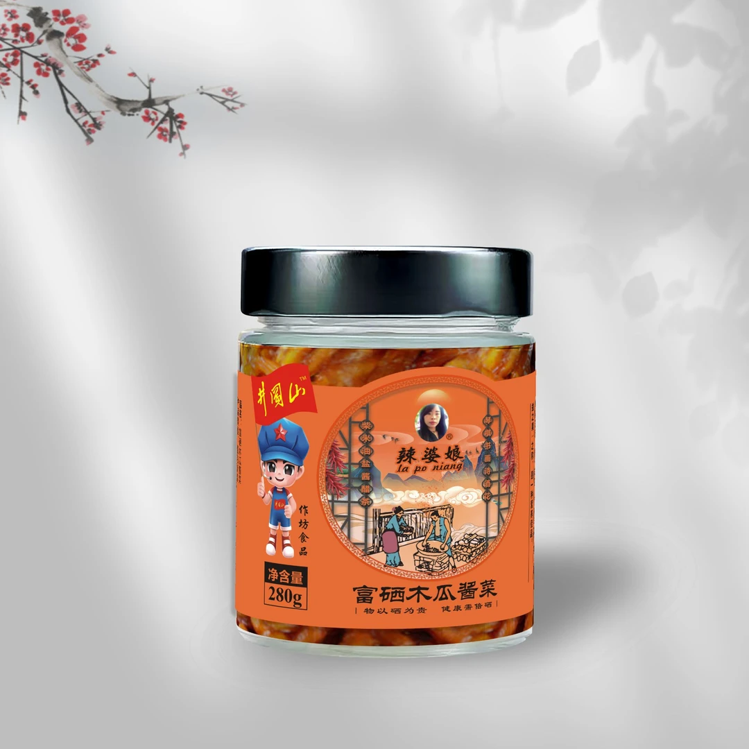 【香辣木瓜丝】辣婆娘产即食美味爽口营养食用腌制脆爽看球夏日美食