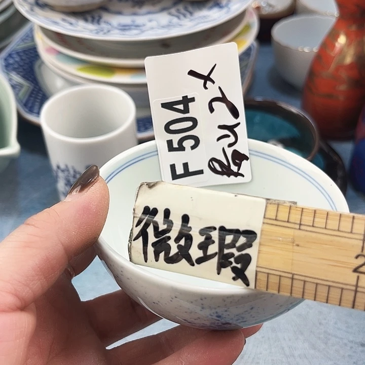 春***师瓷器瓷器瓷器瓷器