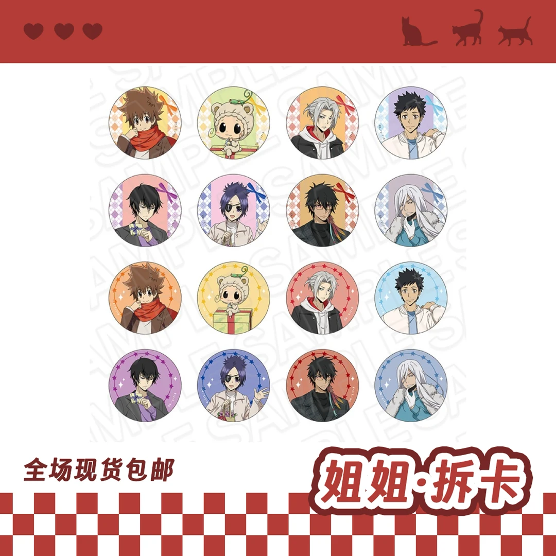 【JF2025】家庭教师 冬日礼物吧唧 徽章 盲盒 日谷