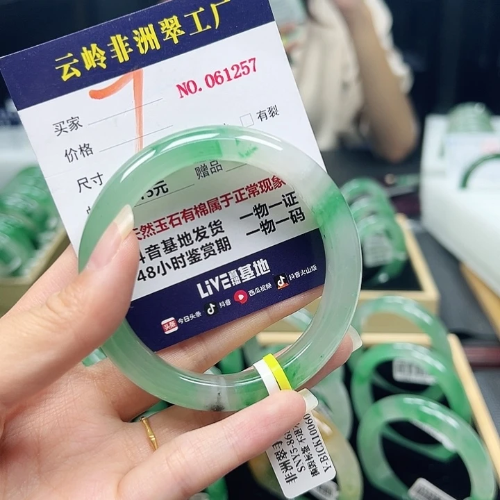 石英质玉未镶嵌手镯
