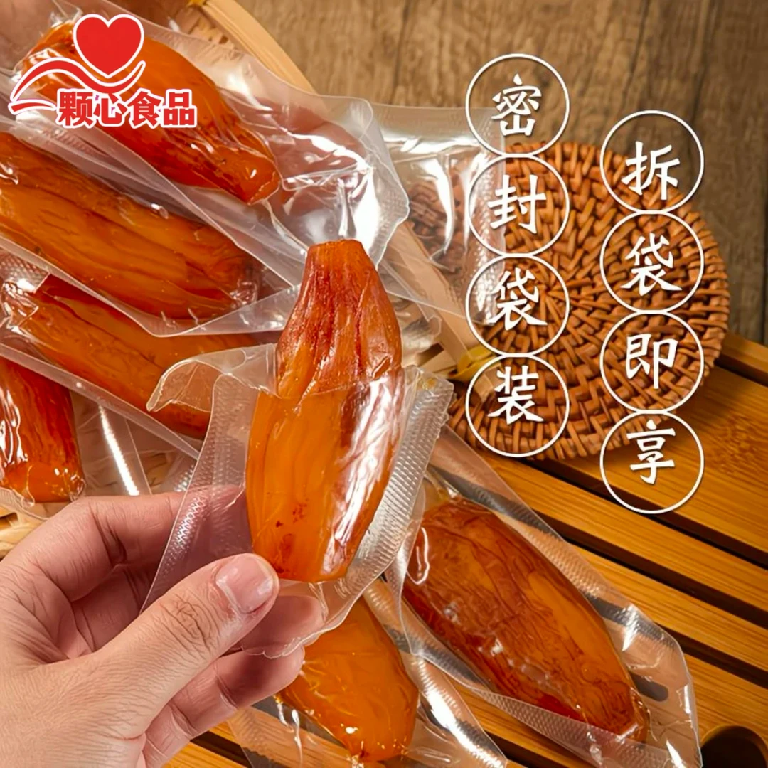 【热卖】带皮拇指小香薯 香甜软糯 解馋 代餐 小零食 减肥 独立包装