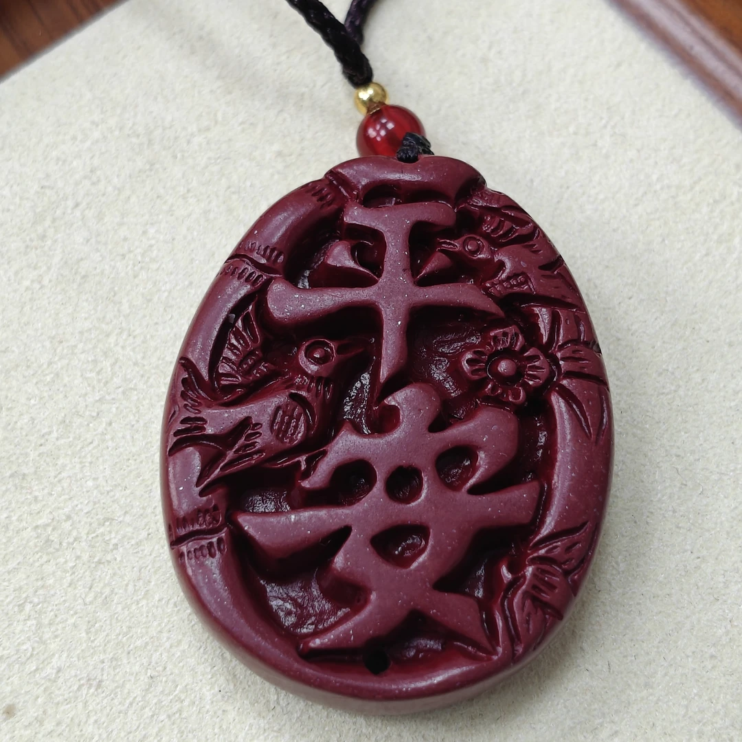 含辰砂工艺品辰砂平安牌吊坠