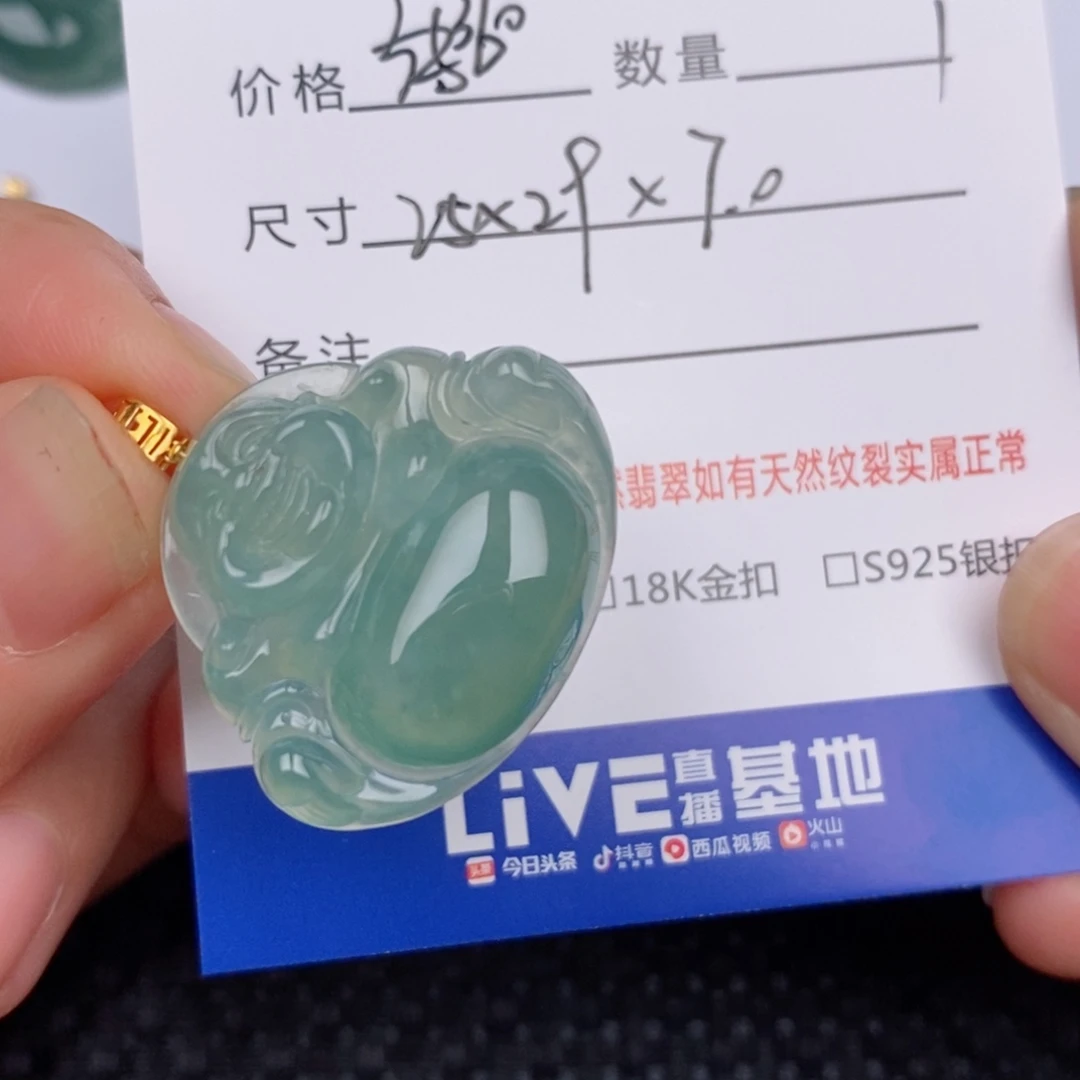1***6翡翠18K金镶嵌颈饰