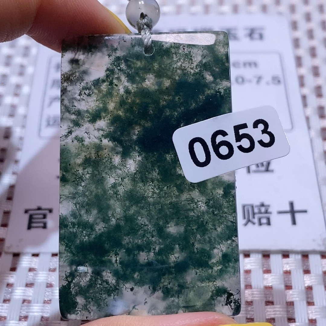 玛瑙/玉髓颈饰合金꧁****꧂