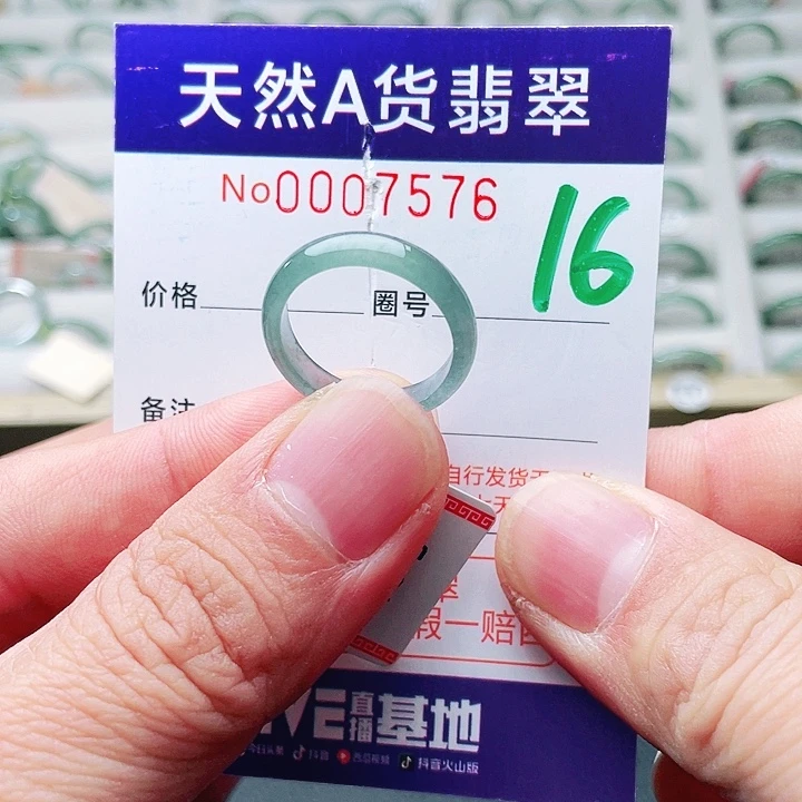 翡翠未镶嵌戒指天然A货翡翠戒指
