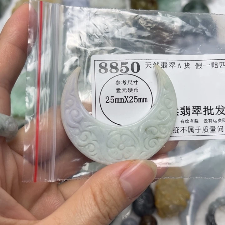 翡翠未镶嵌颈饰8850