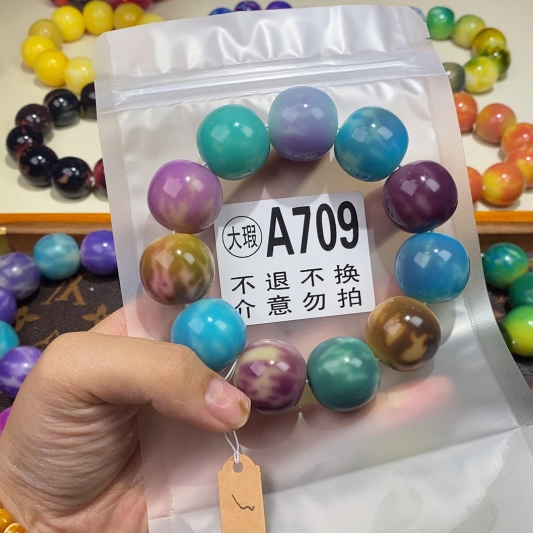 吊坠白玉菩提709大瑕疵不退不换 大坑大裂