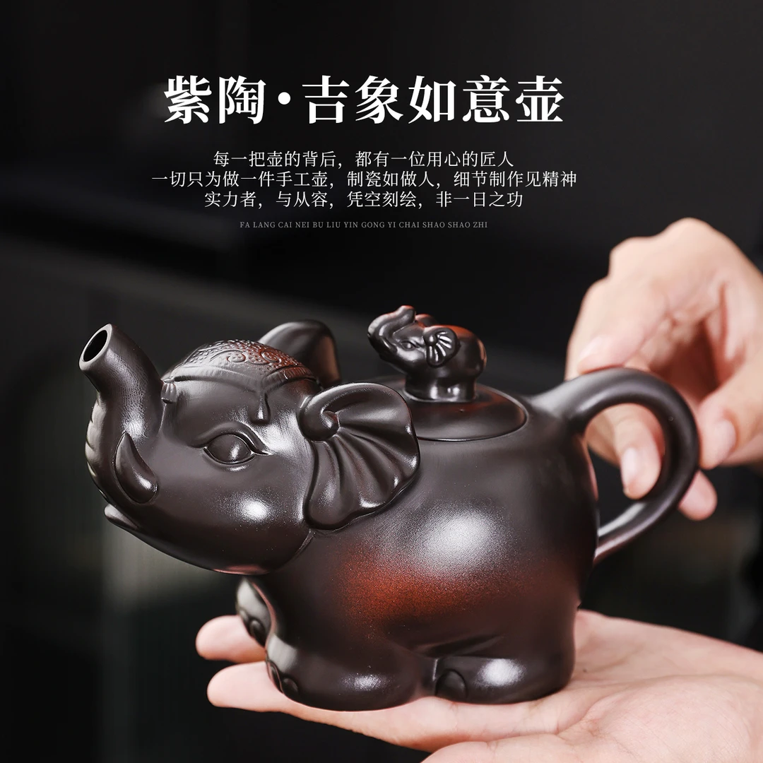紫陶吉象凤鸣壶大容量家用中式泡茶壶复古大号紫砂壶C121