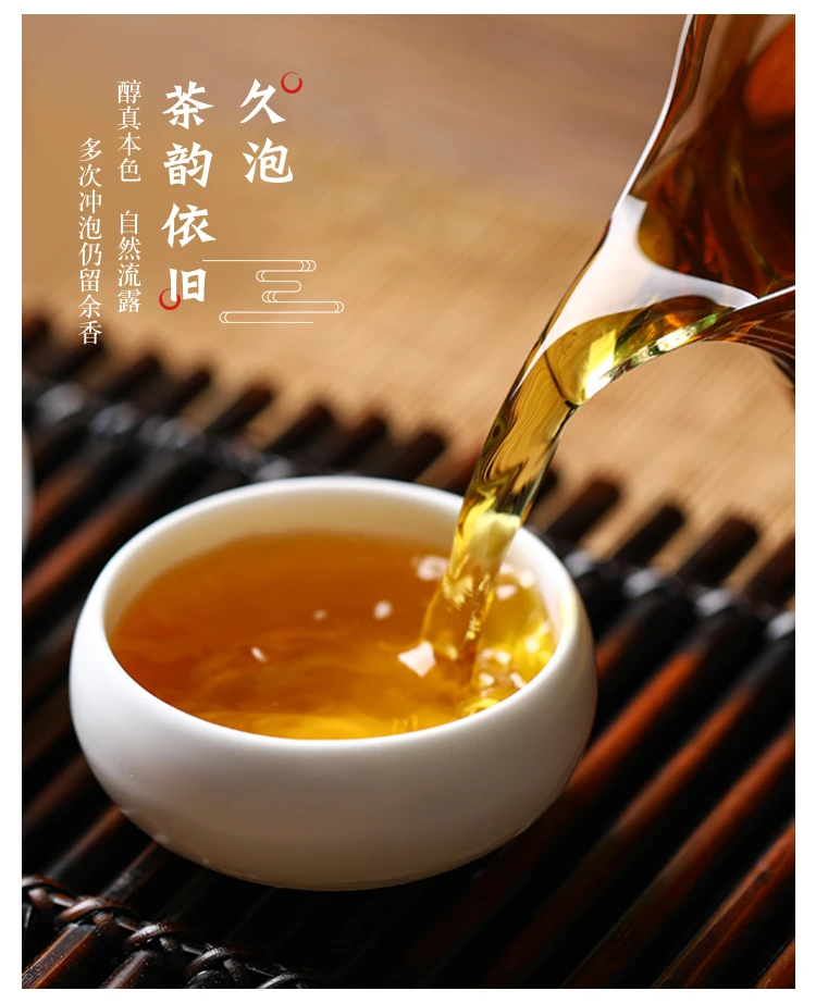 【 承莹春】春红茶 自然发酵 味道浓郁 口感饱满 6到7泡