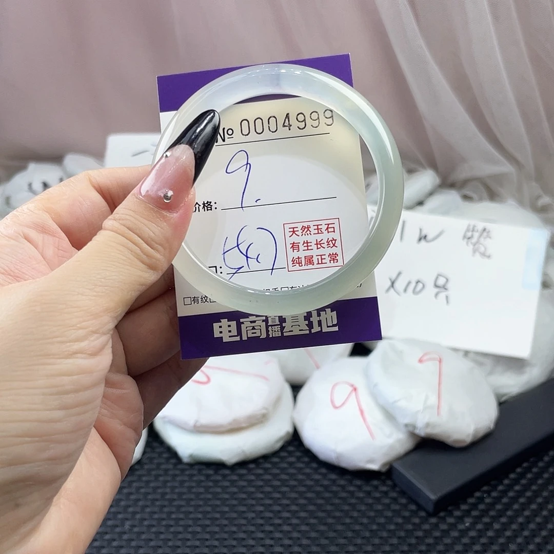 手镯玛瑙/玉髓未镶嵌999