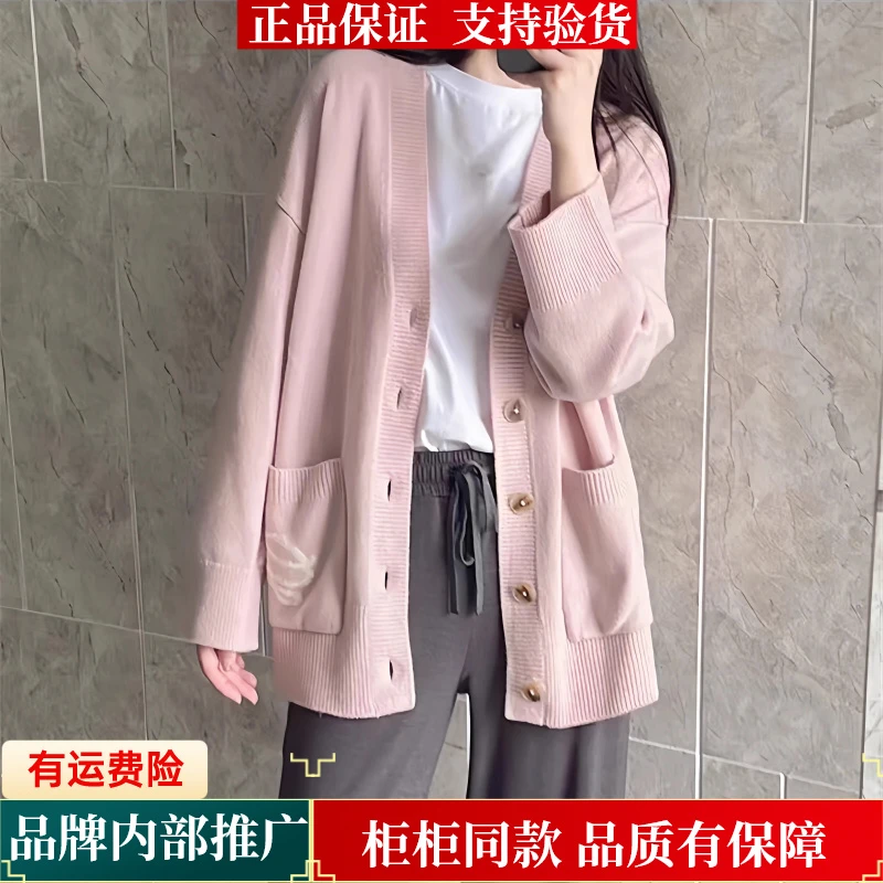 【商场同款】秋季新款V领纯色宽松针织开衫外套毛衣摩登猫1499165