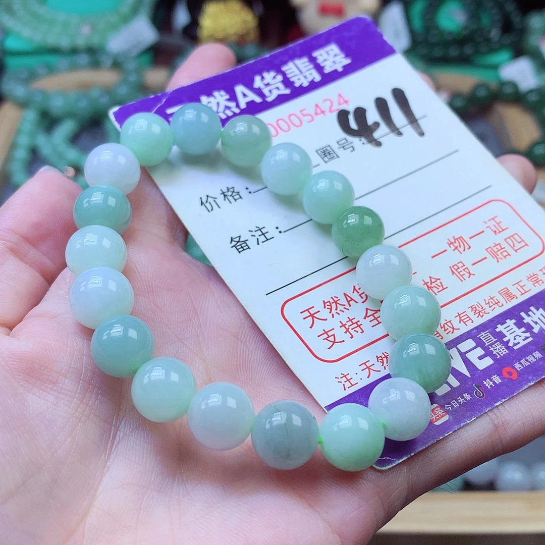 毛衣链未镶嵌翡翠10+