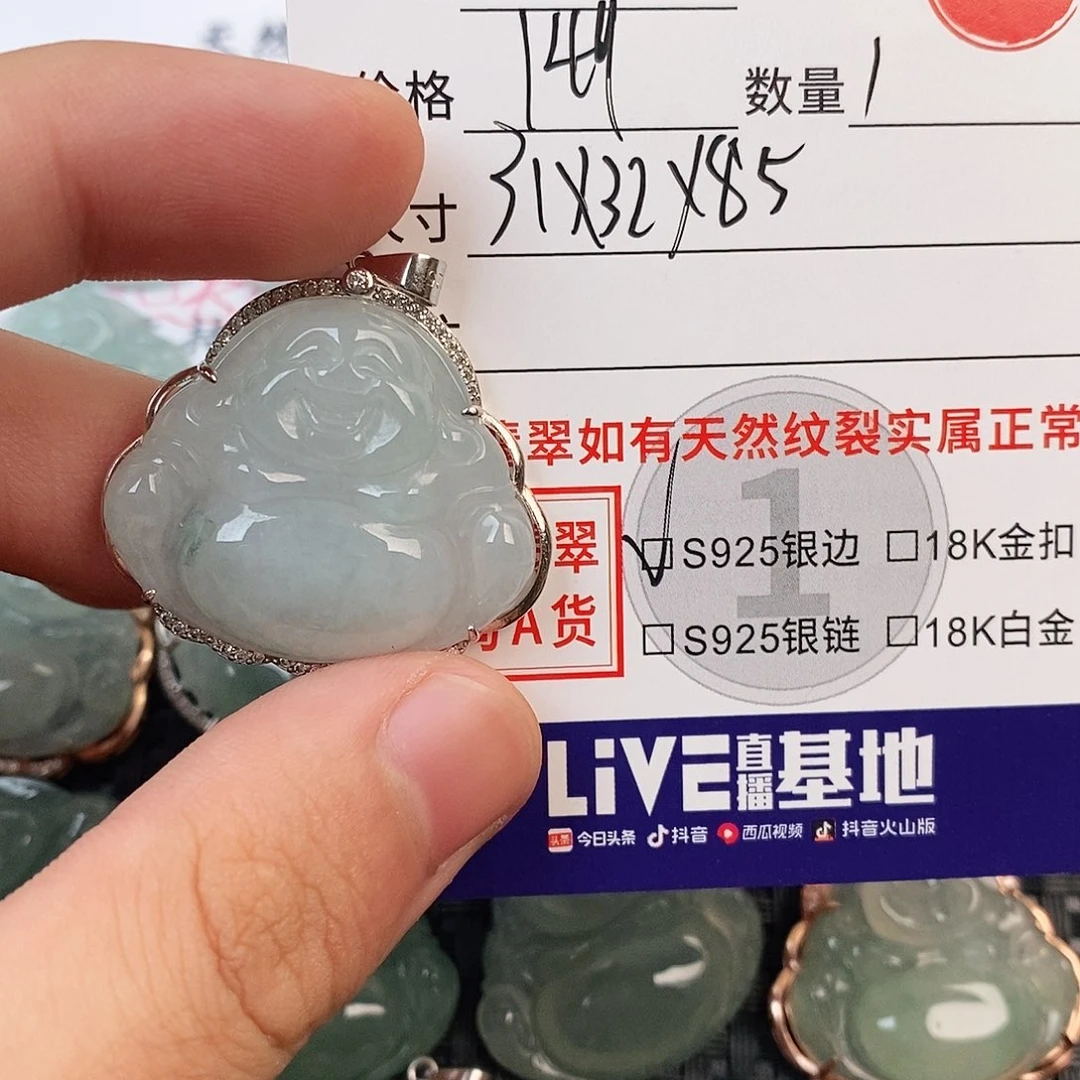 颈饰银S925镶嵌翡翠