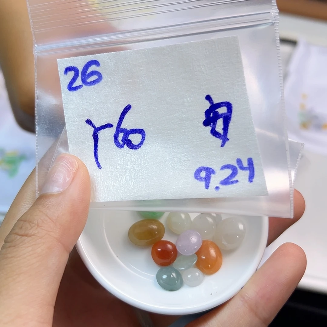 【闪购商品】未镶嵌定制翡翠安****）