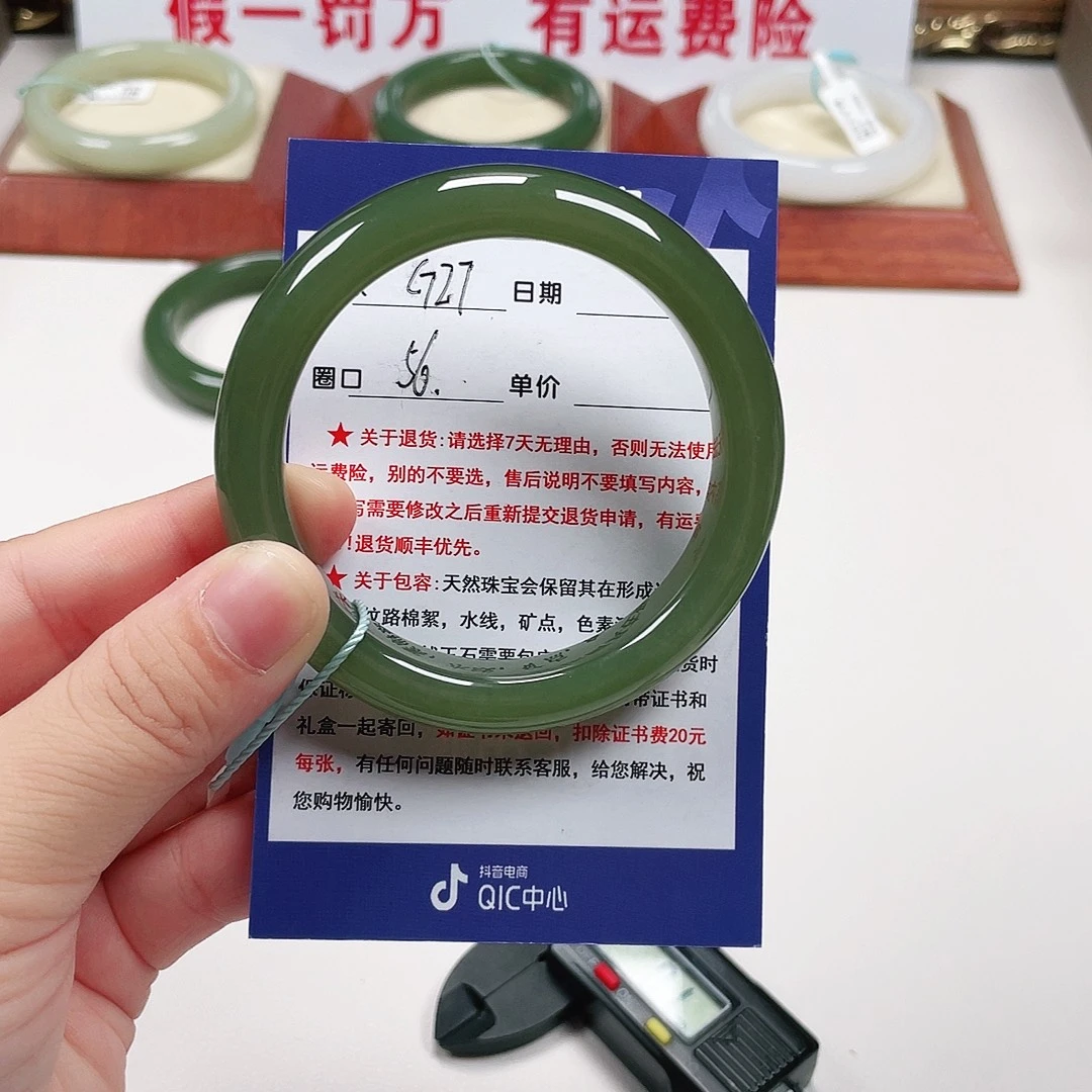 双****未镶嵌手镯和田玉