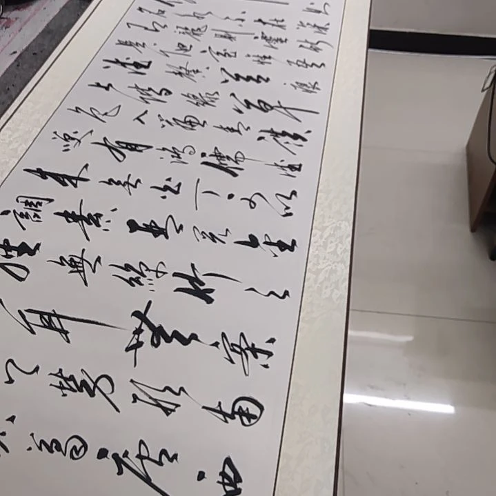 X***7书法书法作品陋室铭再赠送一副清风明月一壶酒竹