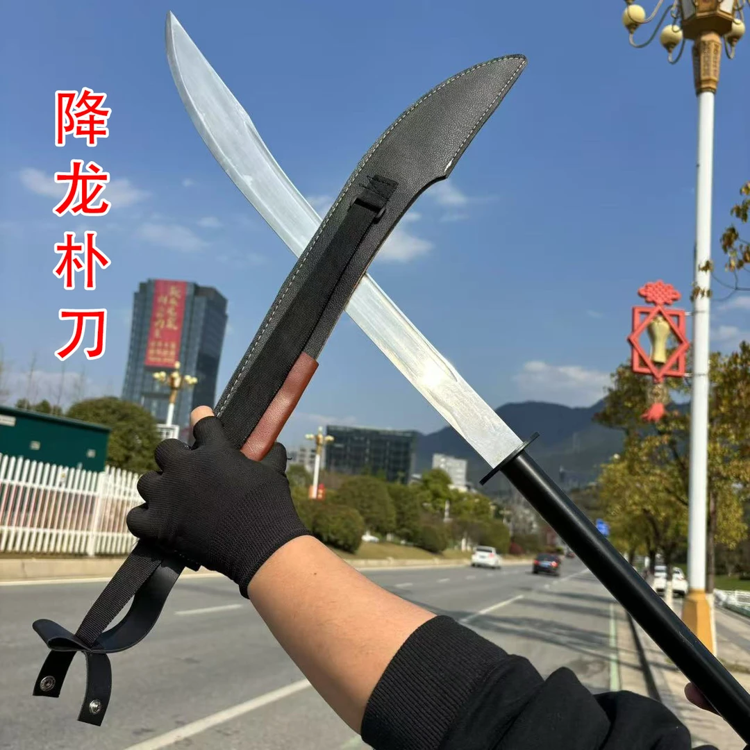 【降龙朴刀】龙泉锰钢唐横刀户外冷兵器武术长刀车载防身武器未开刃