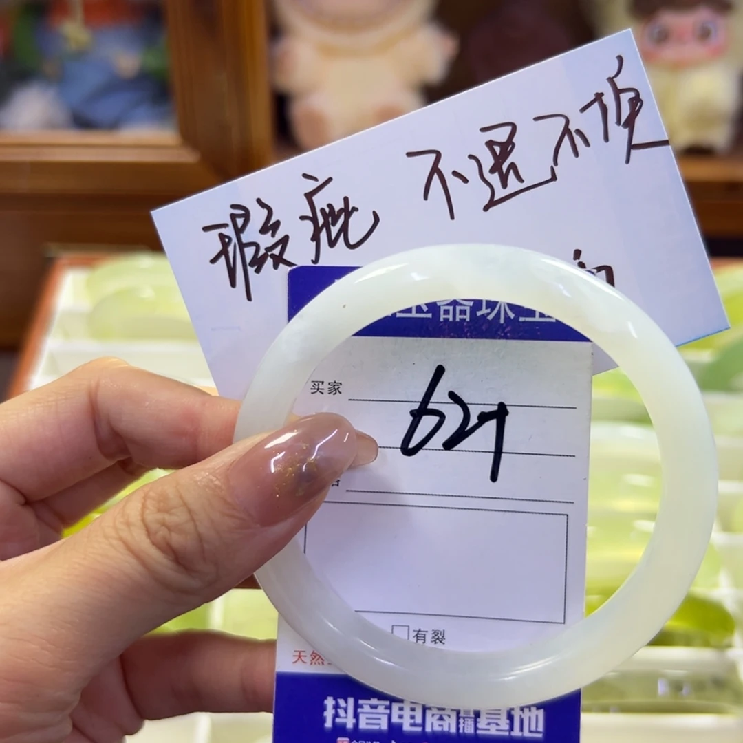 蛇纹石玉未镶嵌手镯168