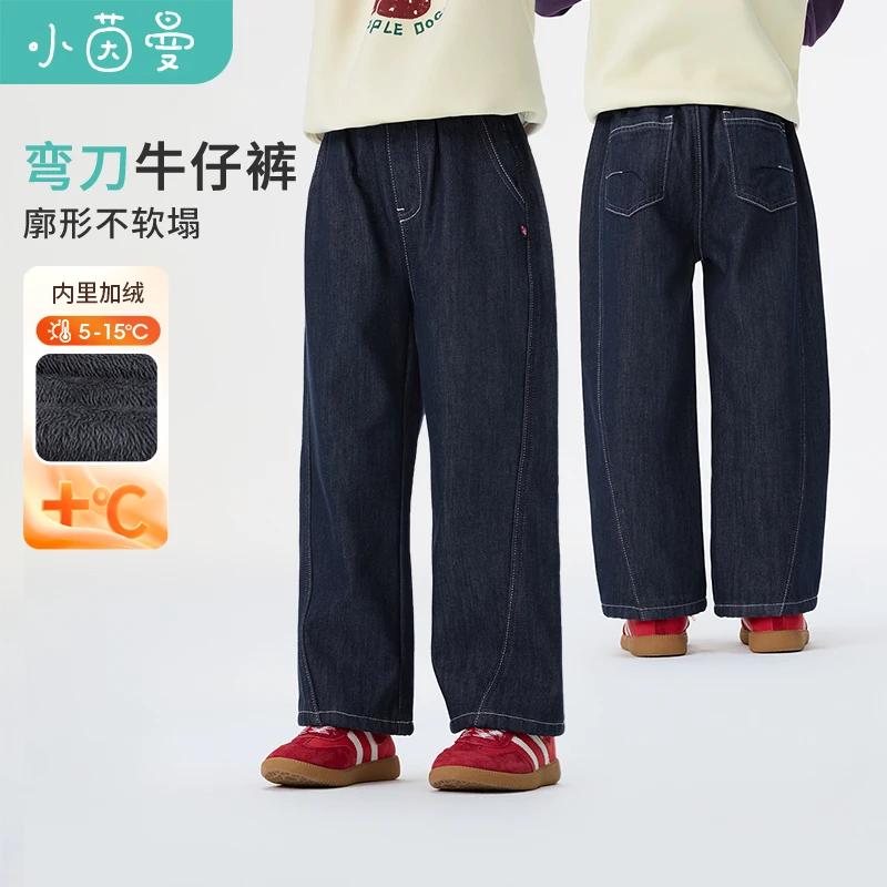 【加绒裤子】小茵曼童装女童弯刀牛仔裤25冬季新款宝宝加厚保暖裤