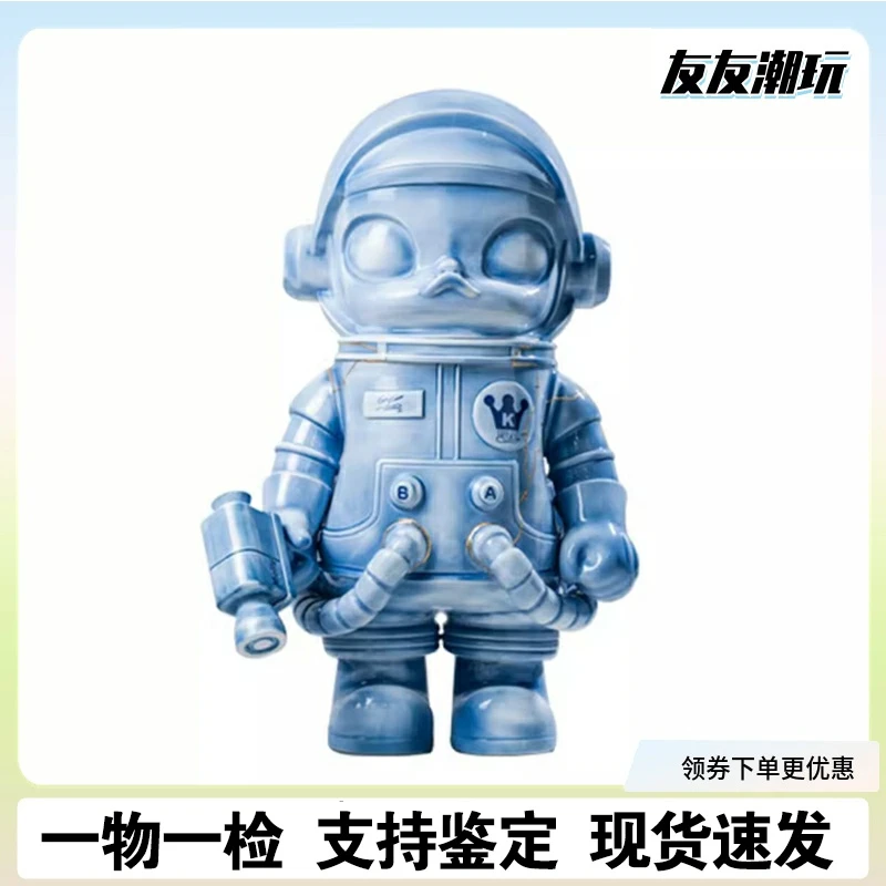 准新品  茉莉Molly宇航员MEGA珍藏molly炉火纯青1000%