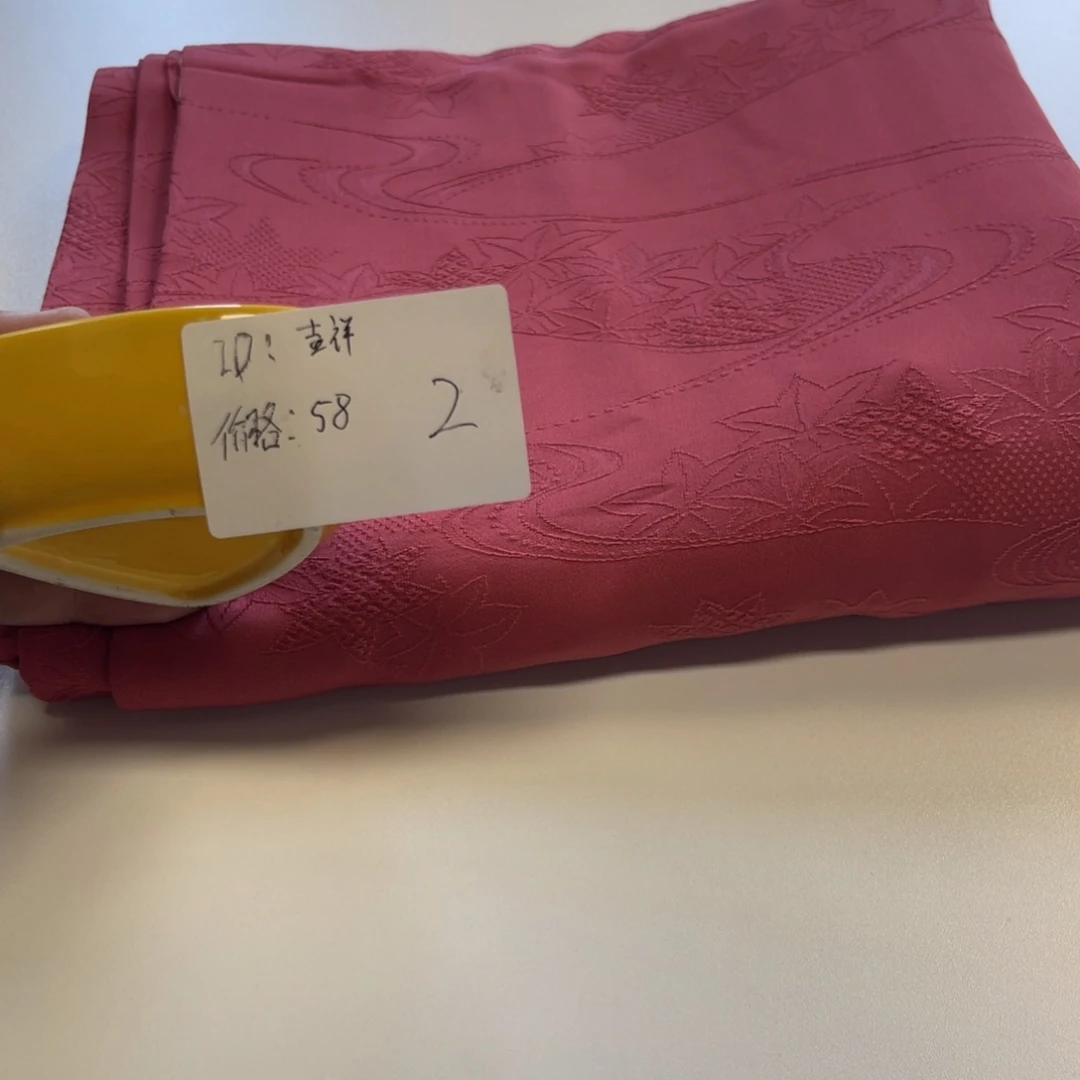 吉***祥2中古默认瑕疵No退换