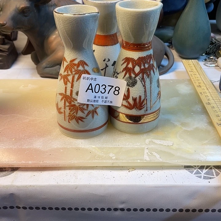 遇***见瓷片中古回流默认微瑕0378