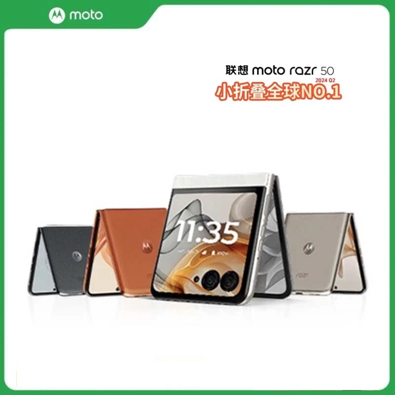9新 Motorola/摩托罗拉  razr503.6寸摩托罗拉折叠手机IPX8防水