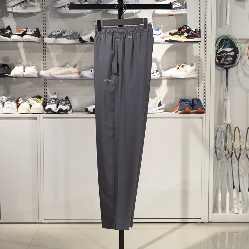 李宁运动长裤男子2025春季新款健身系列速干凉爽直筒卫裤AYKV661
