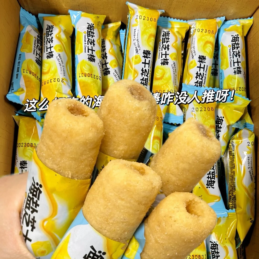 【整箱30包】网红爆款海盐芝士棒米果卷咸香酥脆美味解馋小零食批发