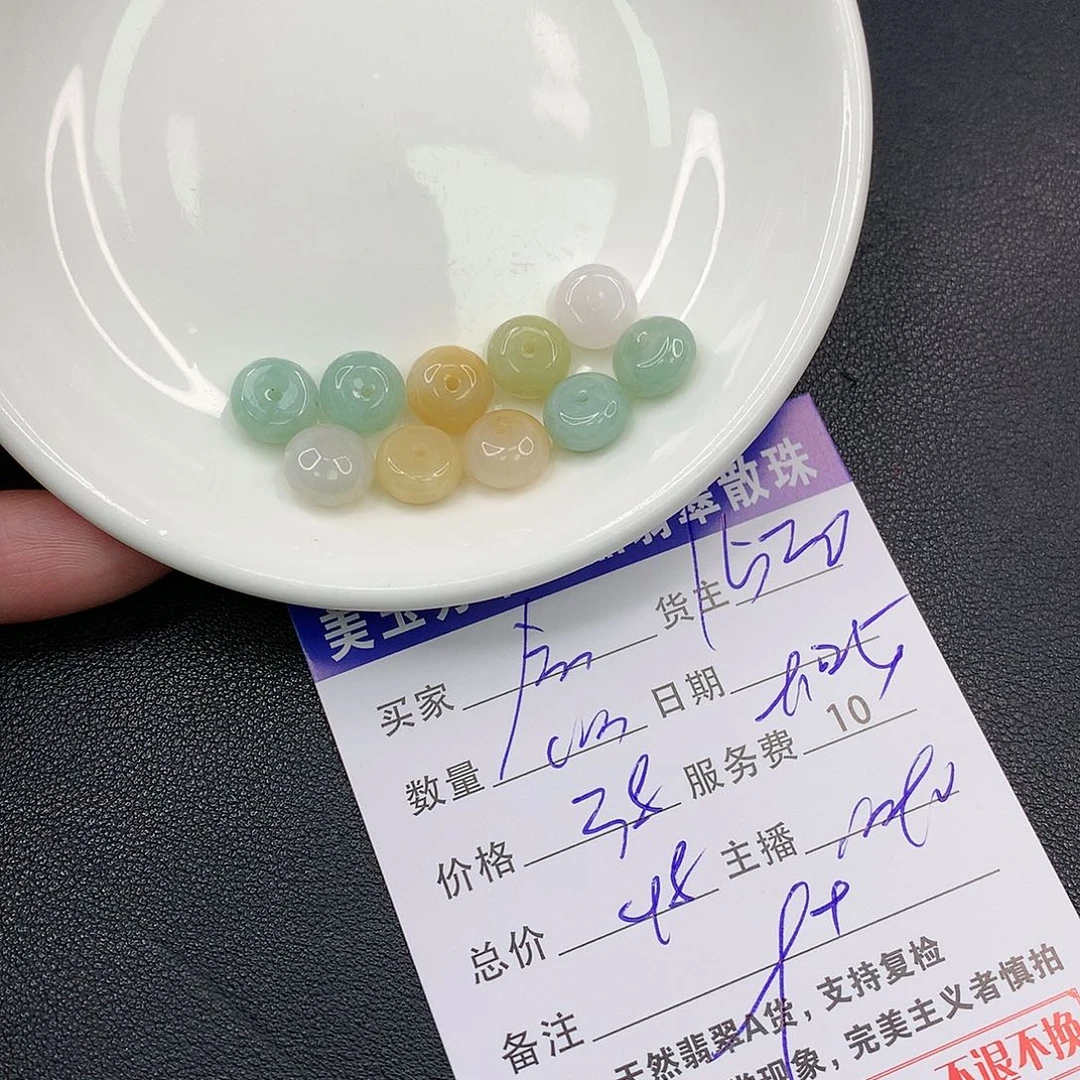 散珠翡翠会****棉翡翠散珠多样性发自选
