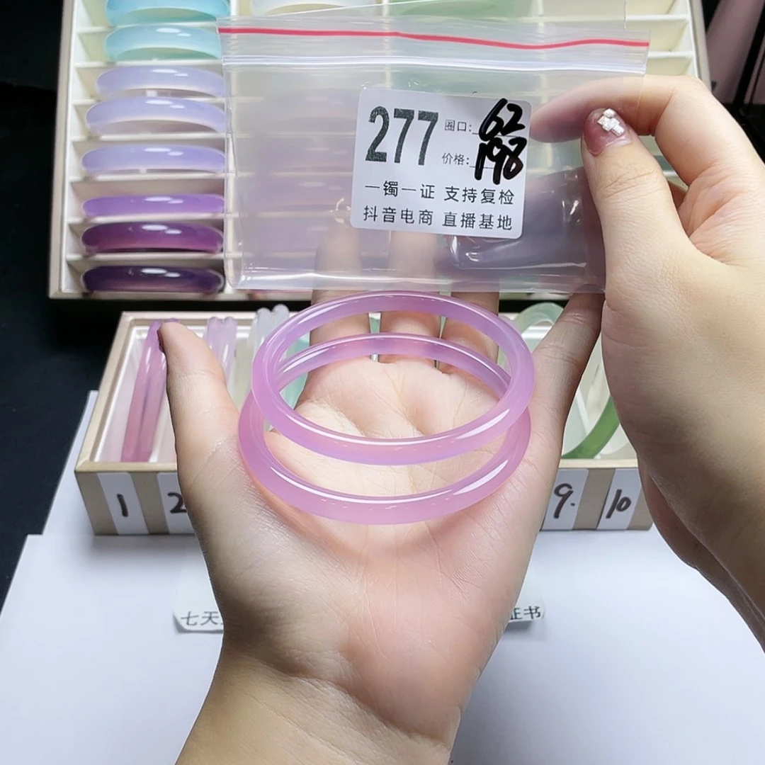 【闪购商品】手镯玛瑙/玉髓未镶嵌