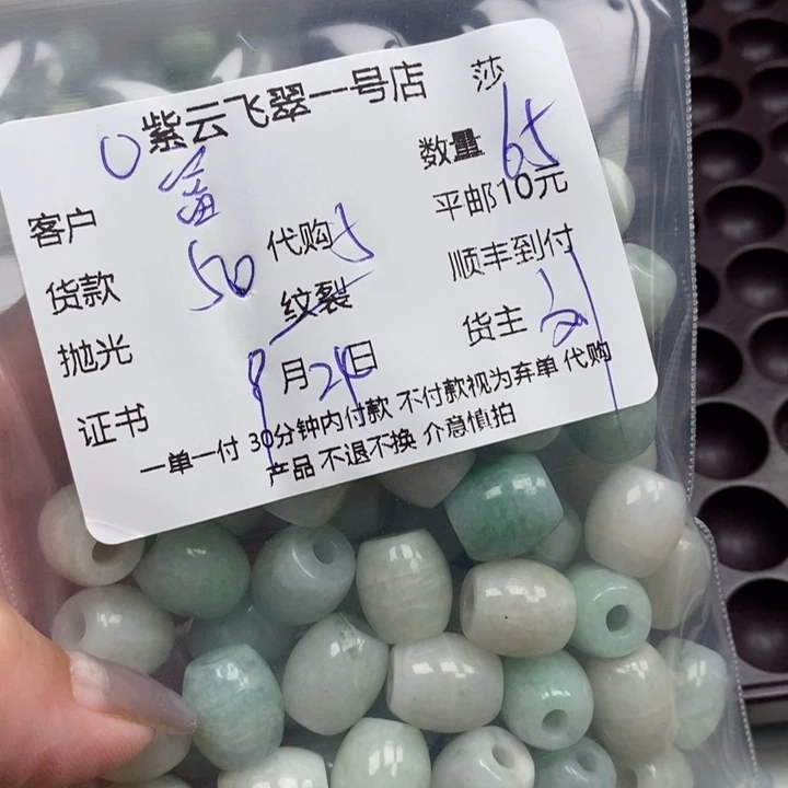 富***红翡翠未镶嵌颈饰天然翡翠