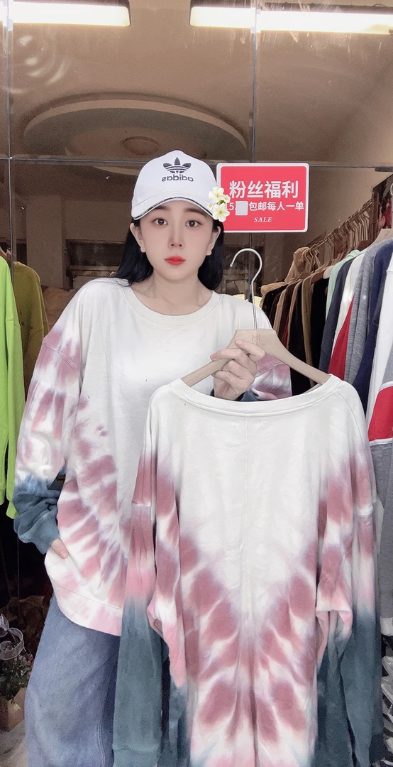 2025洗水做旧工艺卫衣晕染白色818（有浮球）