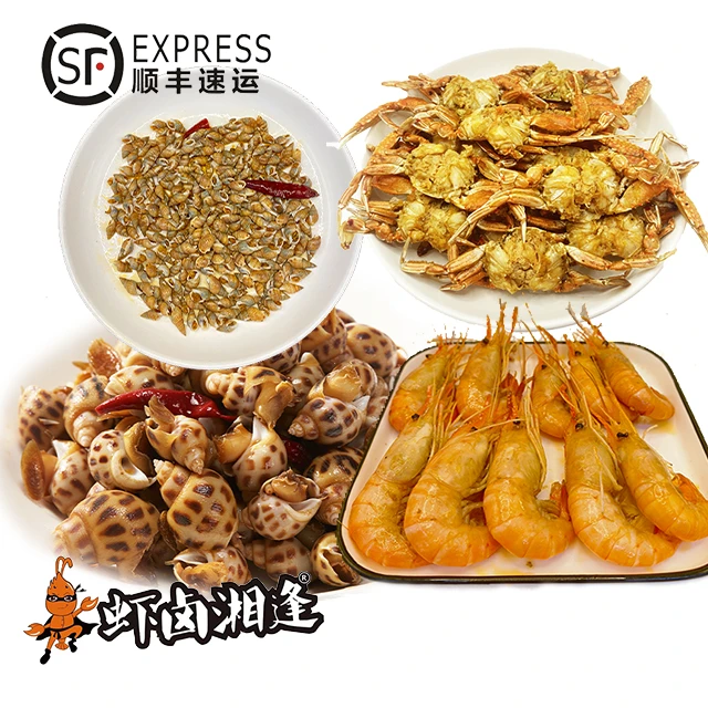 虾卤湘逢辣卤花螺250g+海螺蛳200g+罗氏虾150g+扁蟹150g即食顺丰