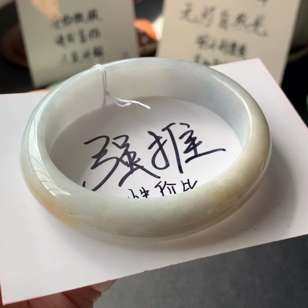翡翠未镶嵌手镯74号54.9-49.6-12.9-6.8贵妃
