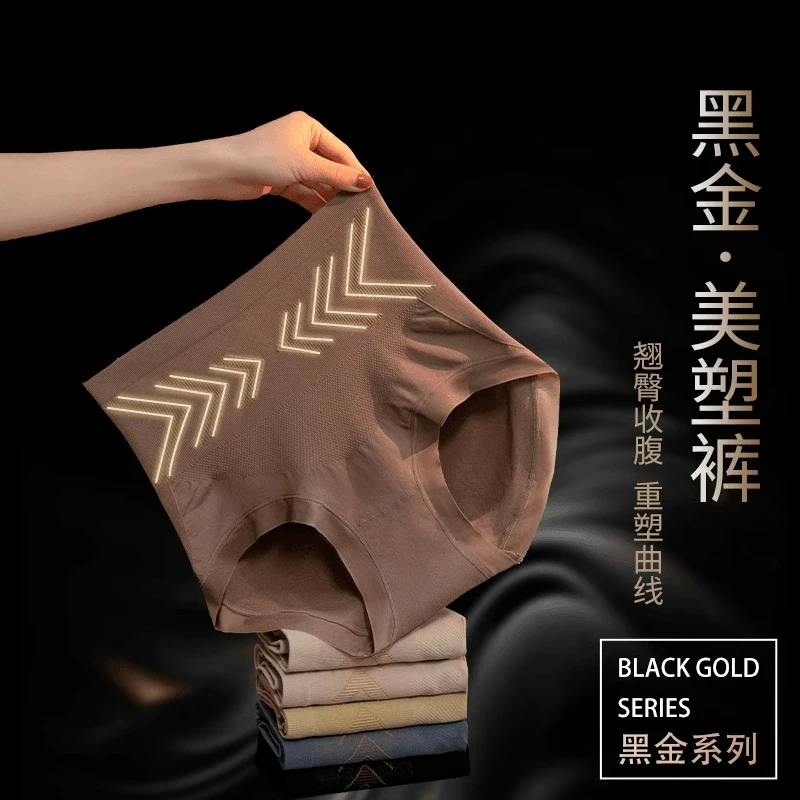 【6条装】高腰收腹内裤强力收小肚子2024新款蚕丝抗菌全棉裆三角裤
