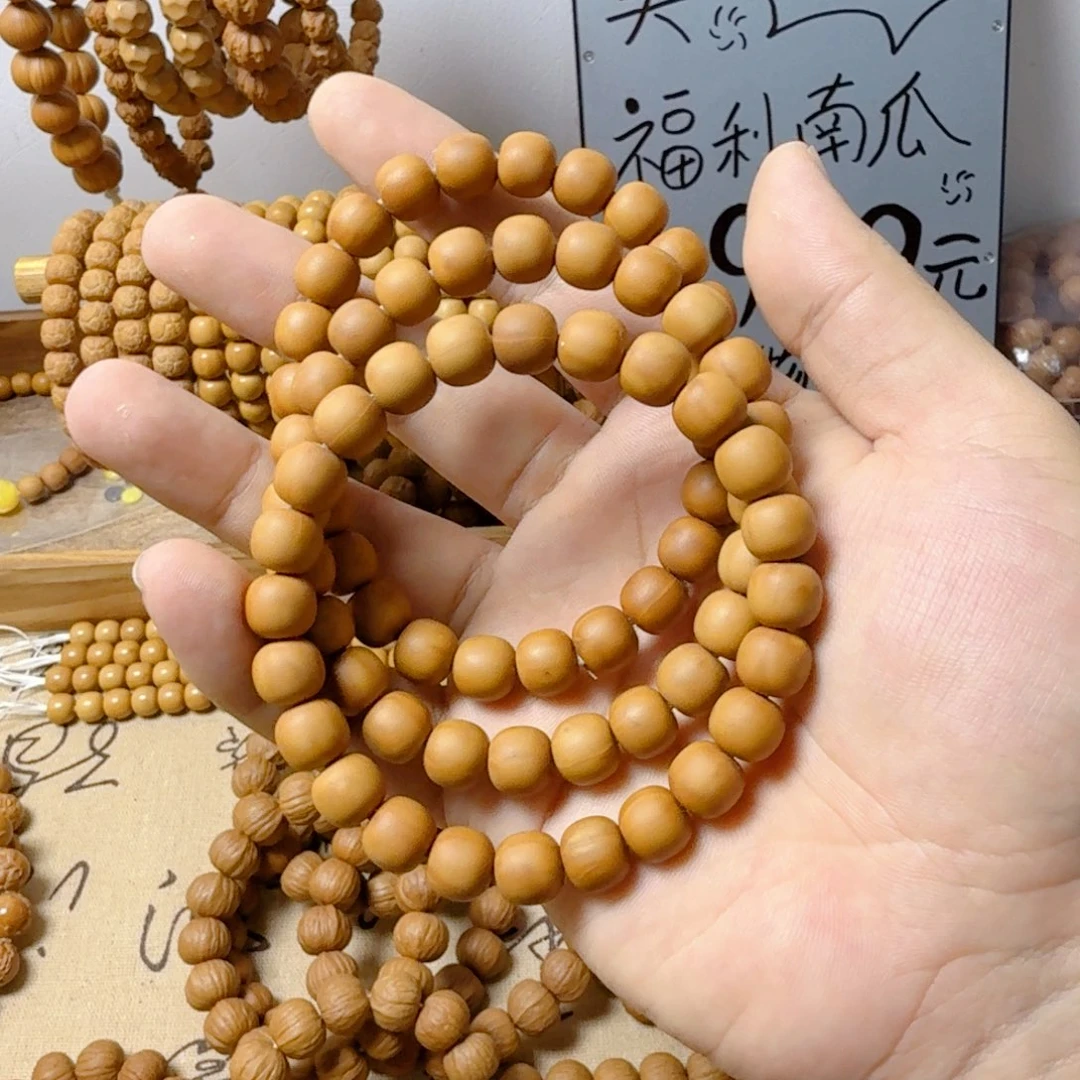 手串猴头核桃练手款瑕疵老型（介意勿拍）