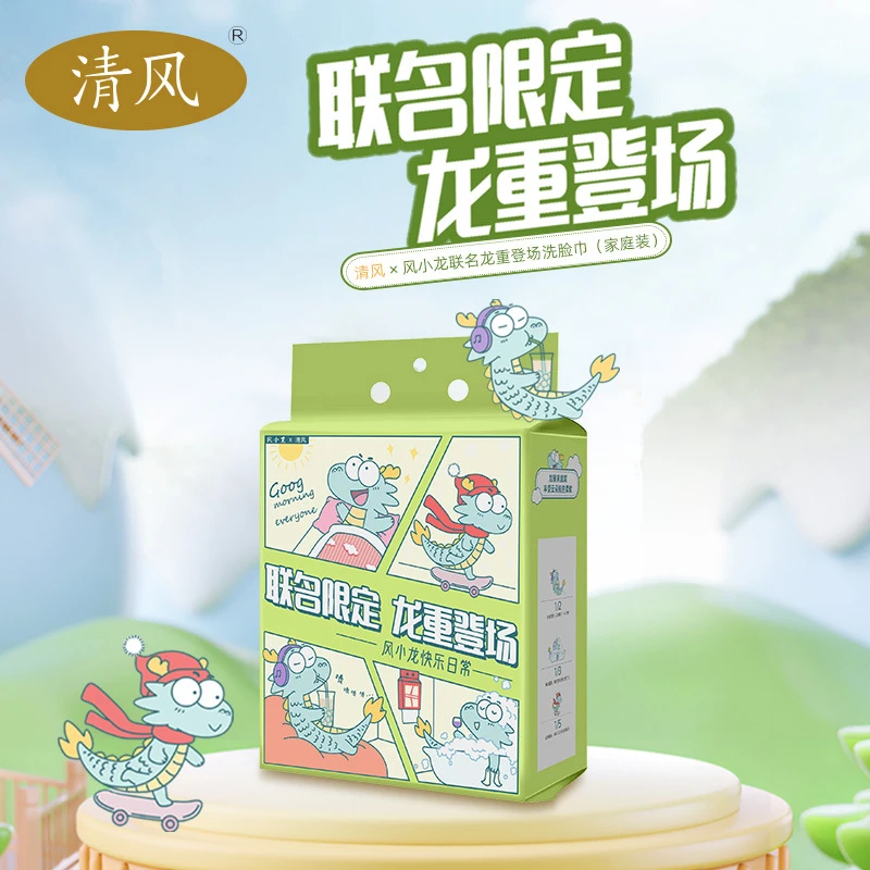 清风吸汗一次性洗脸巾洁面巾棉柔巾加大加厚家用美容院卸妆化妆巾